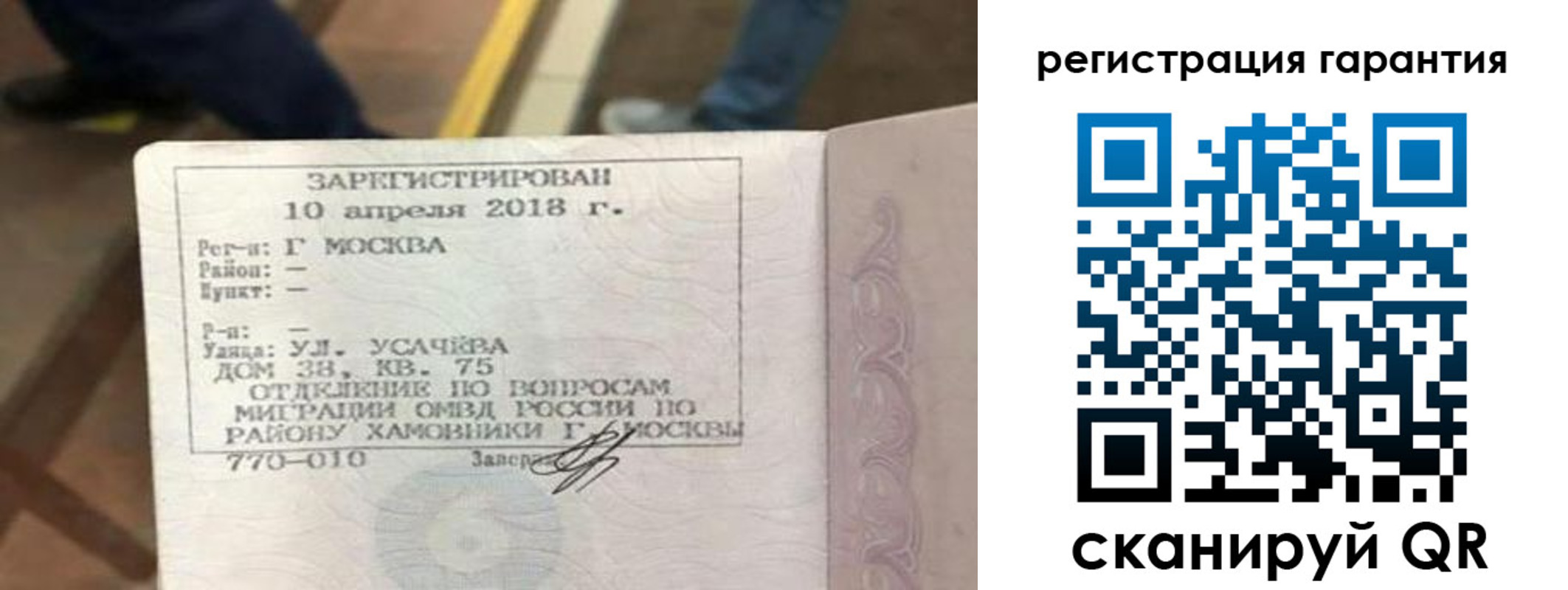 прописка поиск в Елабуге