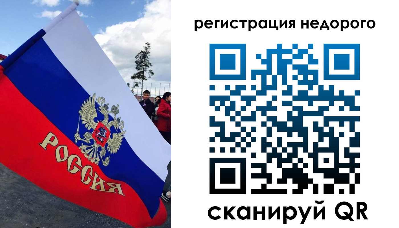 прописка регистрация в Елабуге