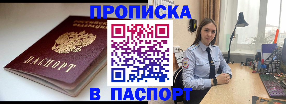 регистрация для школы в Елабуге