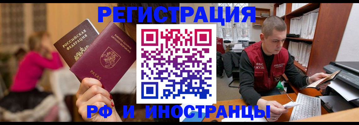 найти адрес прописки в Елабуге
